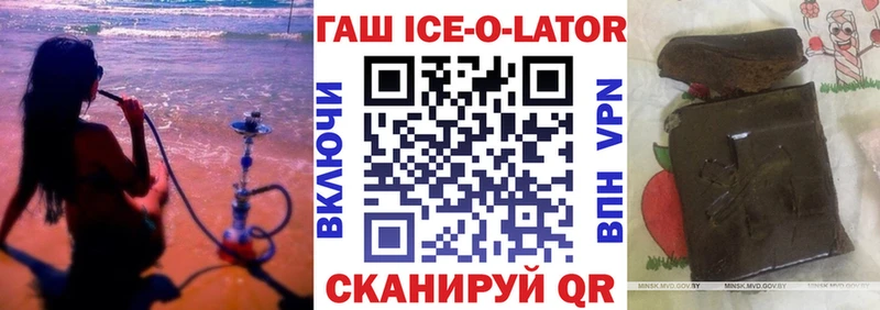 Купить наркотики Гурьевск Каннабис  Гашиш 