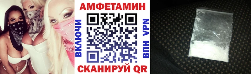 Амфетамин 97%  Гурьевск 