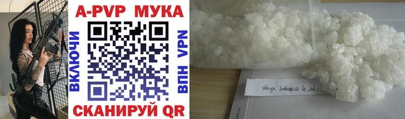 Alpha PVP Соль Гурьевск