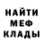 MDMA кристаллы Mister Flash