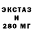 Метадон мёд Mars Rek