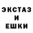 Alpha-PVP кристаллы JaCKaL HaXoN
