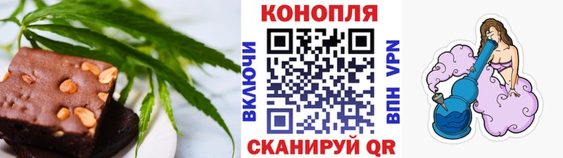 Canna-Cookies марихуана  мориарти Telegram  Гурьевск  MEGA сайт 