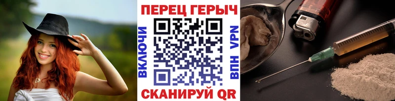 Героин белый  Гурьевск 