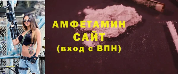 соль ск Армянск