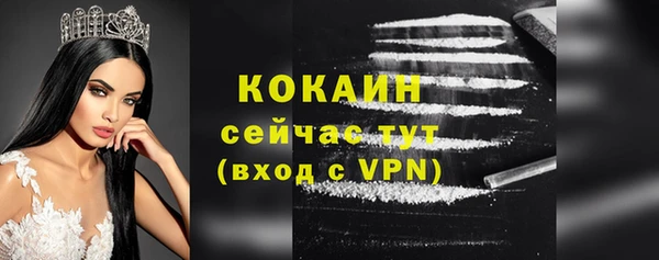 гашишное масло Заволжск