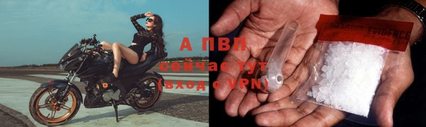соль курить ск Аркадак