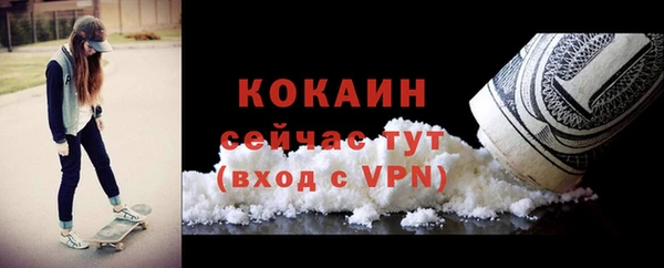 соль курить ск Аркадак