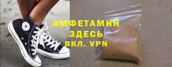 ALPHA PVP Баксан