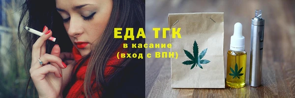 соль ск Армянск