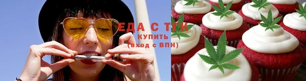 соль курить ск Аркадак