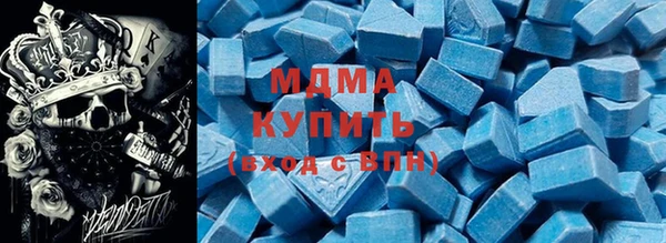 соль ск Армянск