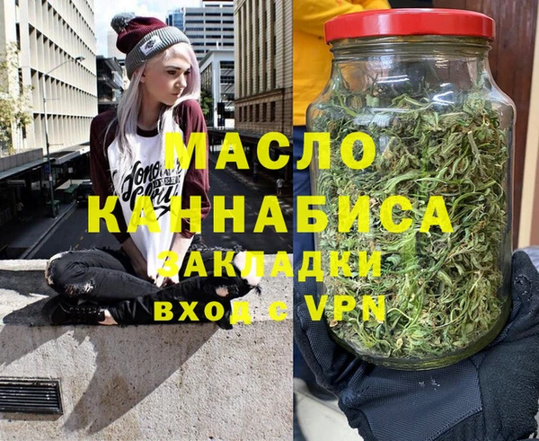 соль курить ск Аркадак