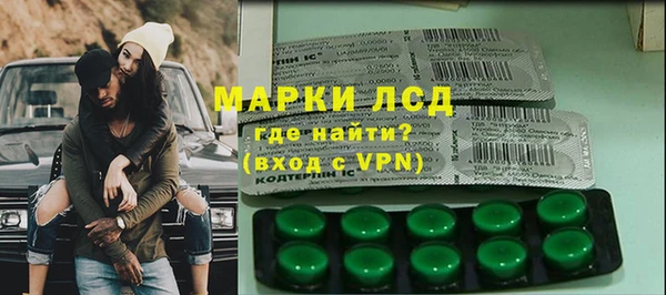 дистиллят марихуана Заводоуковск