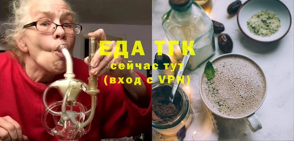 соль курить ск Аркадак