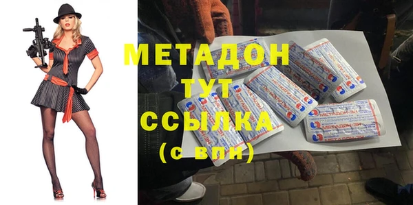 ALPHA PVP Баксан