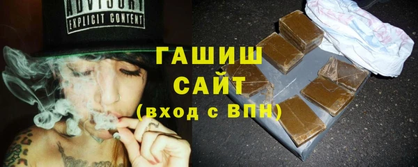 соль курить ск Аркадак