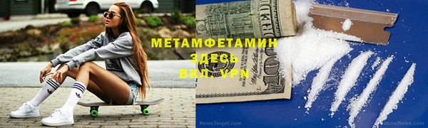 соль курить ск Аркадак
