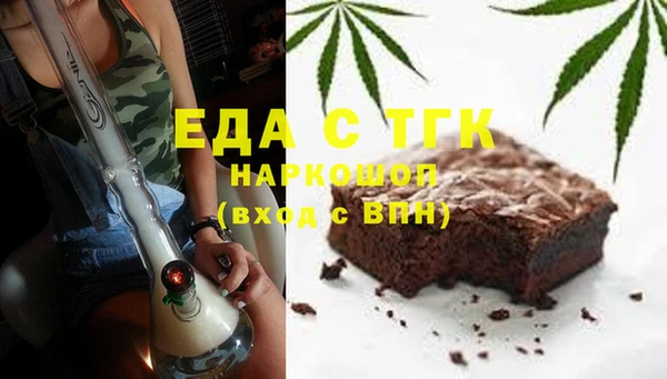 соль ск Армянск