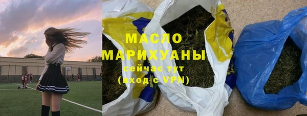 соль курить ск Аркадак