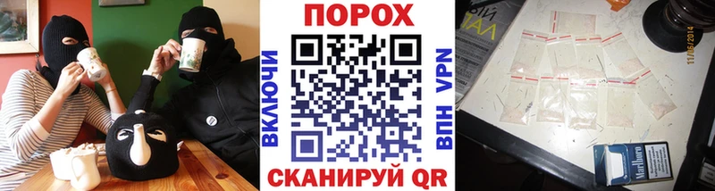 Метамфетамин витя Гурьевск
