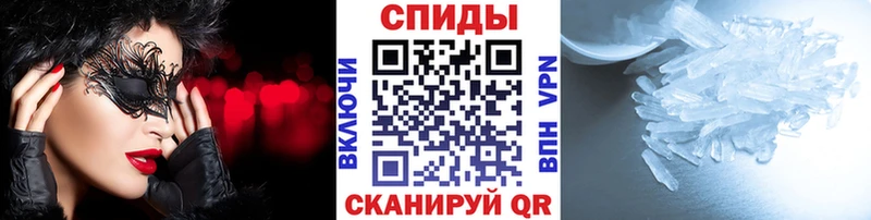 МЕТАМФЕТАМИН витя  площадка официальный сайт  Гурьевск  сколько стоит 
