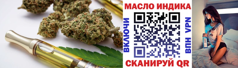 Дистиллят ТГК жижа  дарнет шоп  Гурьевск 